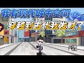 [MULTI SUB]种田动画【带着现代城市去古代,赚疯了】穿越到了古代,还带有现代城市空间,那我岂不是想要什么有什么?赚麻了!#沙雕 #小说 #爽文 #沙雕轻漫