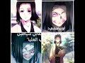 روينز فلوك لروين وبس انمي كيمتسو Anime Demonslayer Shorts Attackontitan Like اشتراك لايك روينز فلوك لروين وبس انمي كيمتسو Anime Demonslayer Shorts Attackontitan Like اشتراك لايك
