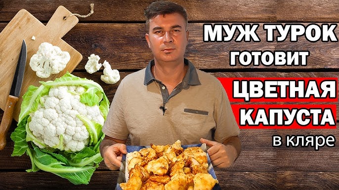 Закуски в кляре: 5 простых рецептов