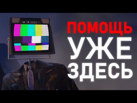 СКОРО КОНЕЦ? | Сюжет skibidi toilet 69 (part 2)