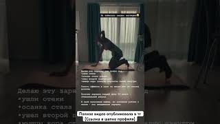 #плоскийживот #осанка #ототеков