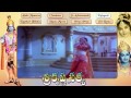 Sri Krishna Satya Telugu Movie Video Songs Jukebox || N. T. R, Jayalalithaa, Jamuna Mp3 Song