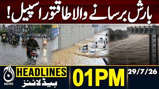 Monsoon 2026 | Heavy Rain Alert | Weather Update Pakistan | 1PM HEADLINES 29 JULY 2026