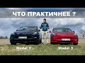Model 3 или Model Y: какая Tesla практичнее в Молдове?