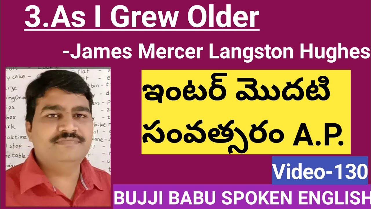 As I Grew Older By Langston Hughes In Telugu Inter 1st Year A P and as-i-grew-older-by-langston-hughes-in-telugu-inter-1st-year-a-p-and