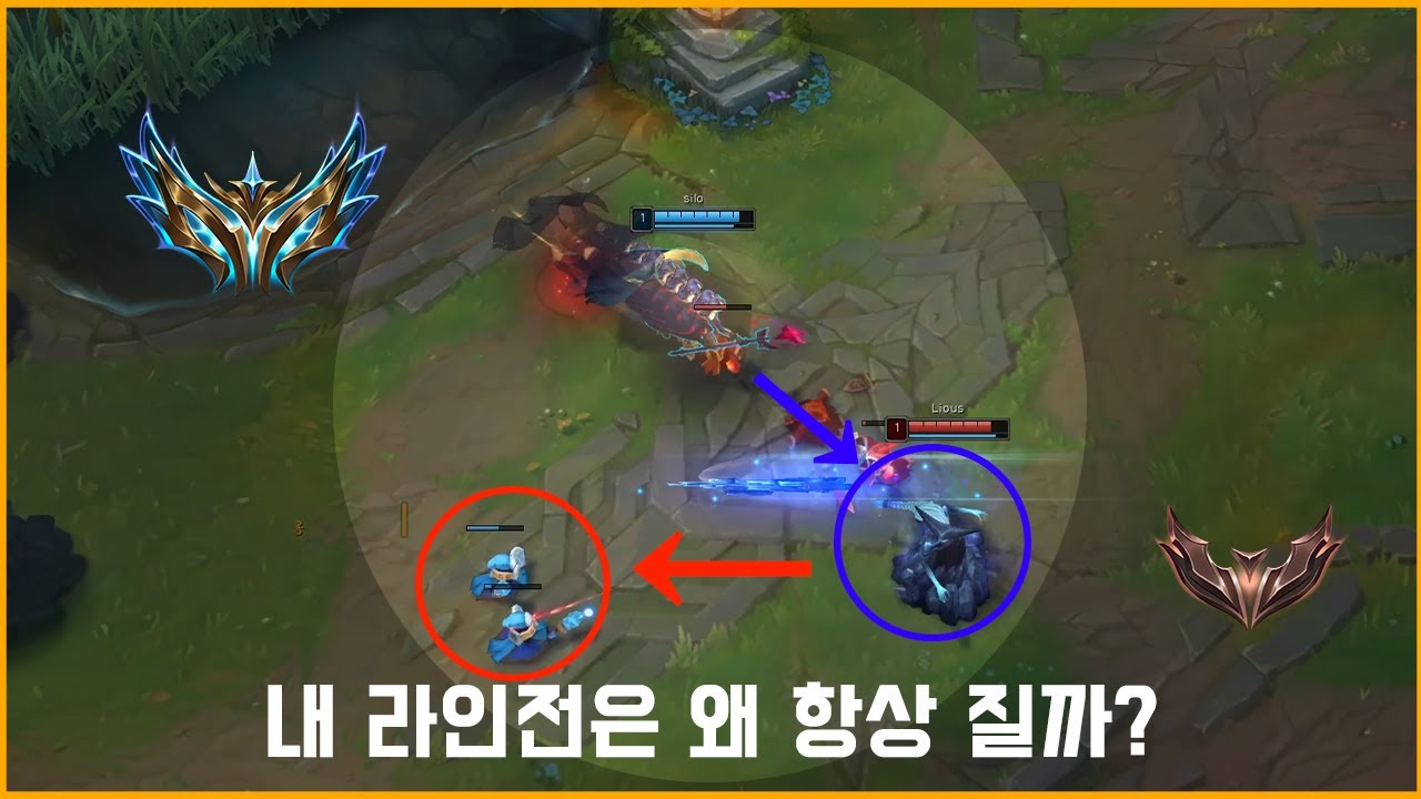 롤 챌린저가 알려주는 라인전의 비결