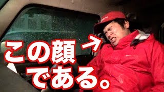 ジョイクロは釣れるのか？真冬の地獄生活1日目