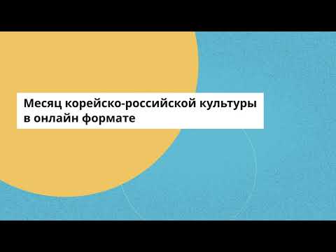 [ТИЗЕР] В фокусе внимания — корейские детские книги с иллюстрациями | 한국 어린이 그림책 포커스