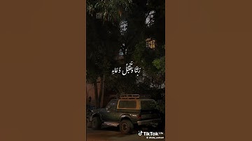 رب اجعلني مقيم الصلاه... /سورة ابراهيم/المنشاوي قران كريم #قران_كريم