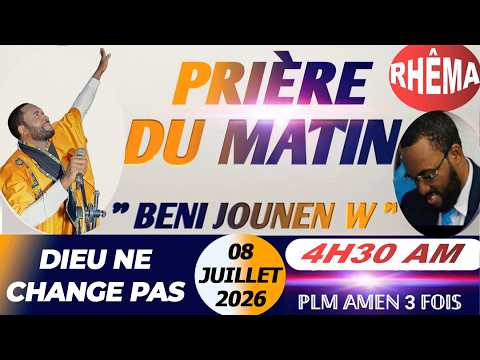 BENI JOUNEN W || PRIÈRE DU MATIN || DIEU NE CHANGE PAS || 08 JUILLET 2026 || PLM AMEN 3 FOIS...