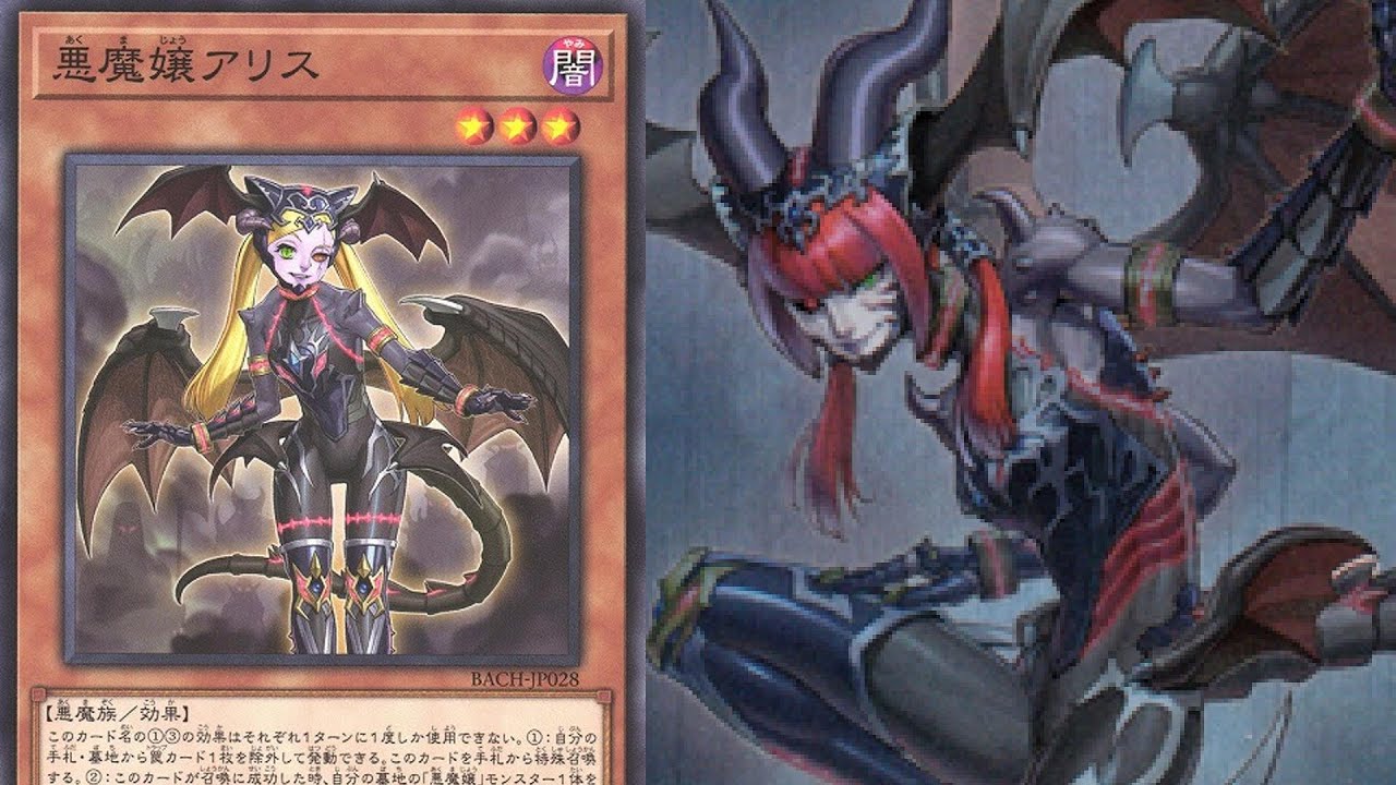 Alice, Lady of Lament should've been the exception…