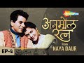 Anmol Ratna| Ep 4| NAYA DAUR(1957)| Rajiv Vijayakar |RJ Ruchi| B.R.Chopra | O.P.Nayyar | Dilip Kumar
