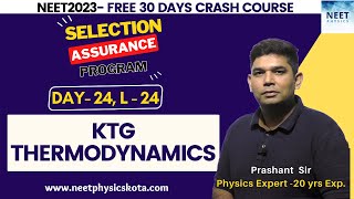 KTG & THERMODYNAMICS  in ONE SHOT | NEET Crash Course | Class 11 Physics NCERT| NEET 2023