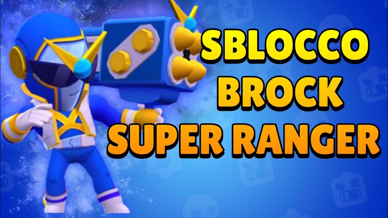 BROCK SUPER RANGER .. PROVIAMO LA PRIMA NUOVA SKIN DEL BRAWL PASS ...