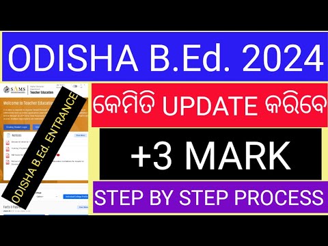ODISHA B.Ed GRADUATION