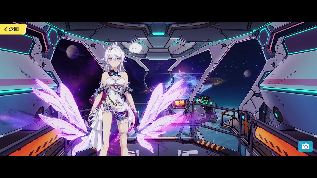 Version Kiana 6.4 Limited Time Bridge Lobby BGM | Honkai Impact 3