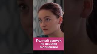 Любовнице Браслет, А Жене Мультиварку! | Измены #Shorts