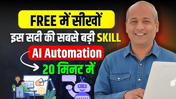 Most Demanding AI Skill of 2025 | Free Course AI Automation for Beginners | N8N Tutotial.