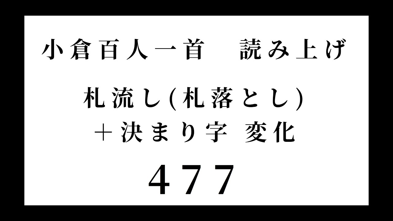 手摺り百人一首 手すり 楽起（らっきぃ）介助バー型 楽どめ付 YM-101L-ID
