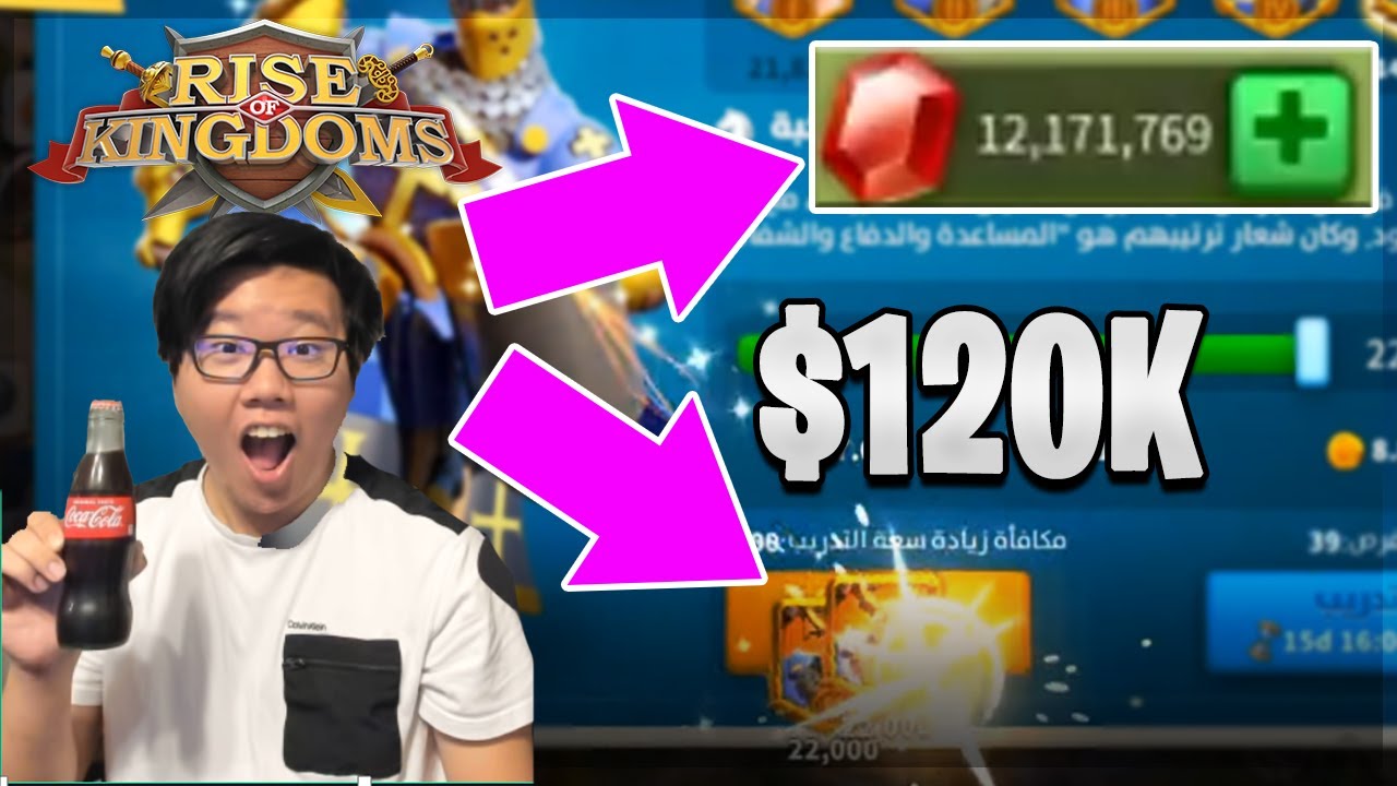 $120k+ Instant 100M Power Up [ FASTEST 12M GEMS Used in RoK ] laptop ...