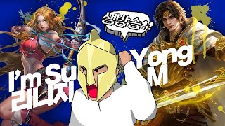 [Live]3월10일 리니지m 총사레기  내가수영 [RF 온라인 D-10]