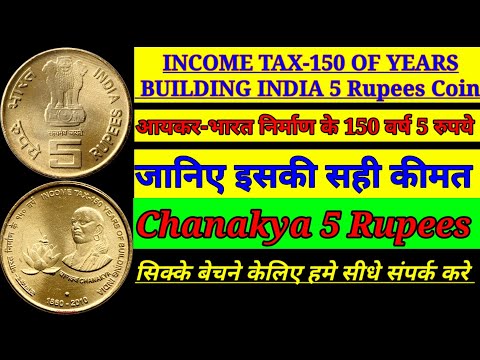 5rupees Income Tax-150 Of Years Building India Coin ।। आयकर-भारत निर्माण के 150 वर्ष 5 Rupees Sikka