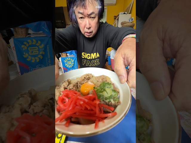 牛丼食べた #asmr #mukbang #shorts