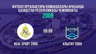 RealSport 2009 - Ұлытау 2009