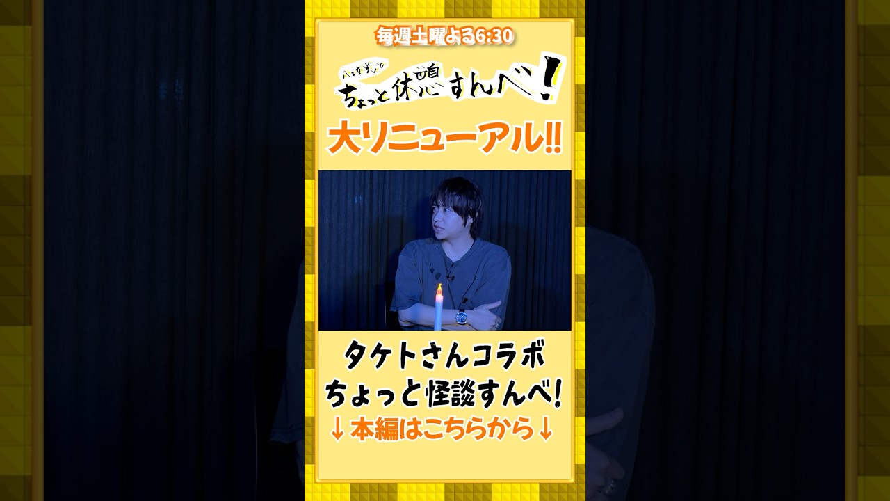 たくとさん Viewer Discretion Advised] Talking with Taketo-san from Zozotto