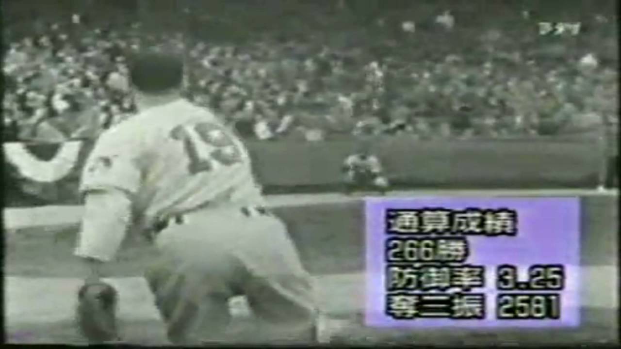 Mlb 火の球投手 ボブ フェラー Youtube