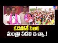 Cm kcr comments on thummala nageswara rao  tv9