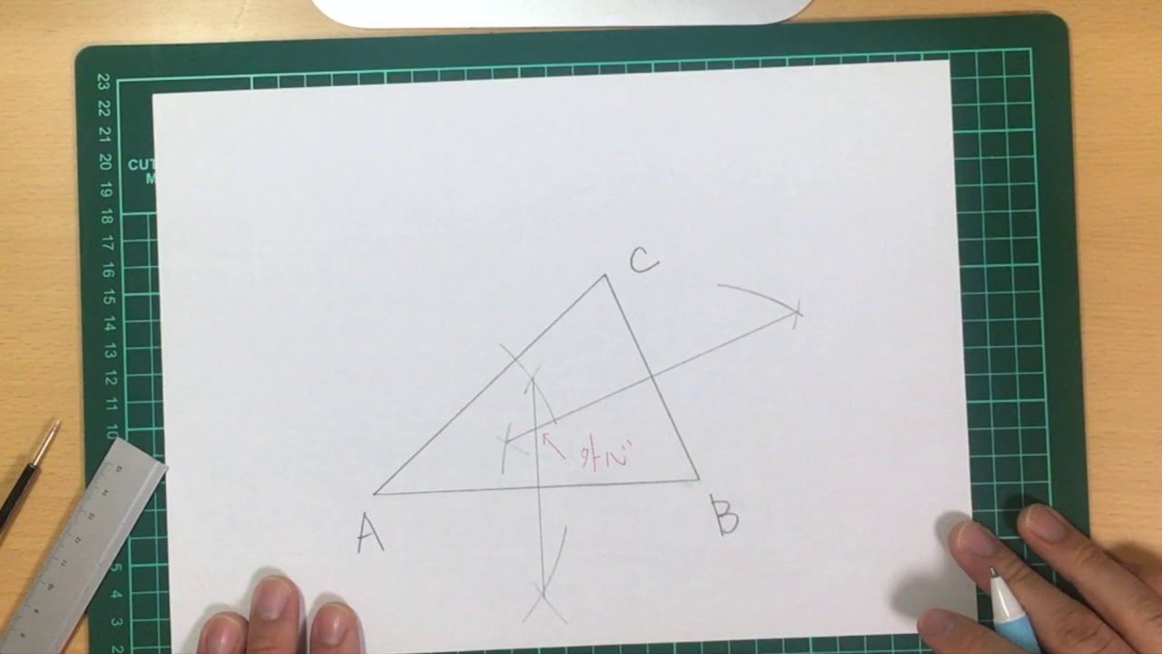2 三角形の外心の作図 Youtube 2 三角形の外心の作図 Youtube