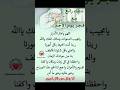 دعاء رائع فجر الأحد اللهم يا مجيب الدعوات يا مالك الملك ربنا أنت المحيط بكل أمورنا فالطف بنا يارب
