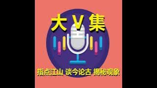 新聞看點 李沐陽 - 干净世界
