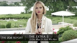 The Extra 5 With Rachel Zoe | 2 Chic Ways To Style Wet Hair