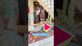 हर चीज में कमी निकलती हूँ 😱 / How to make a pot at home? #shorts #diy / pari Choudhary