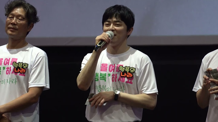 행복의 나라 무대인사 롯데월타 20240817  감동과 여운이 많이 남는 영화🎥   다시봐도 잘 만들었는데..돌아보니 아쉽네요   #무대인사 #영화