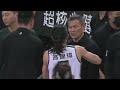 Leopards Highlights｜威廉斯肆虐禁區攻下32分！高錦瑋轟下五顆三分彈拿下三連勝！｜台啤永豐雲豹 vs. 臺北戰神 2023.12.31｜T1 LEAGUE