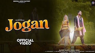 Jogan Official Video Rajesh Taank Sonia Singh Anil Haryanvi New Haryanvi Song 2025