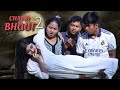 Chapri bhoot 2  new kokborok short drama 2024 abirdebbarma50