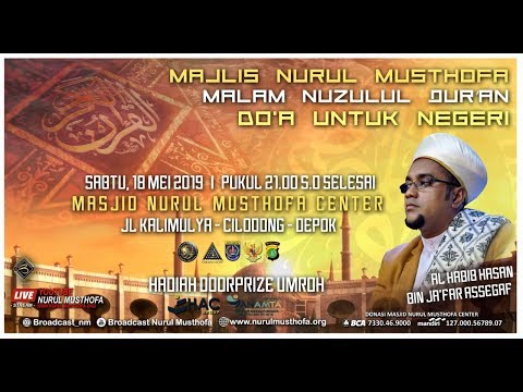Sholatullah Salamamullah Tanjung Priok Bersholawat Isra Wal Mi Raj Nurul Musthofa Youtube