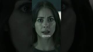 The Mortuary Assistant | 12 Μαρτίου στα Village Cinemas