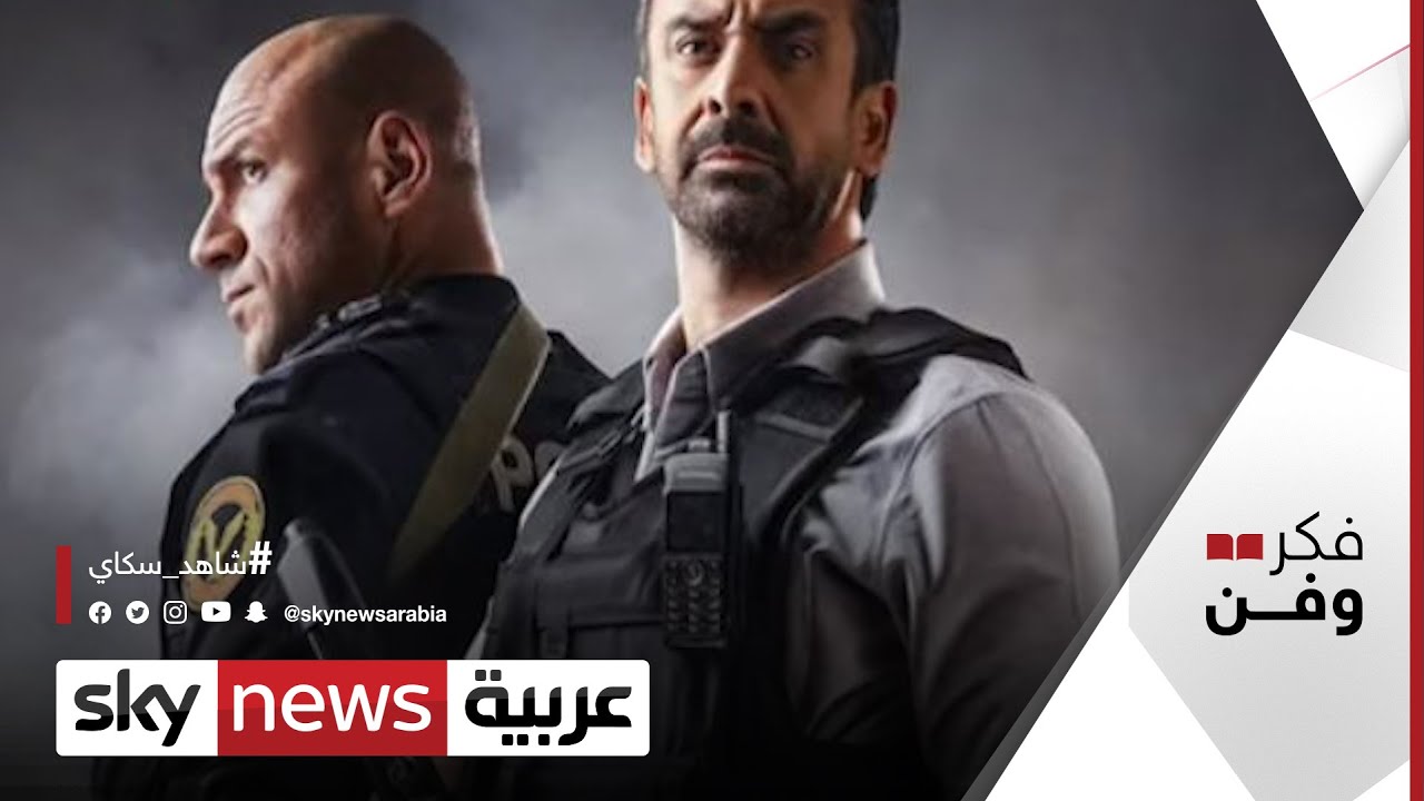 تعرف بالتفصيل على الرواية الغائبة في مسلسل