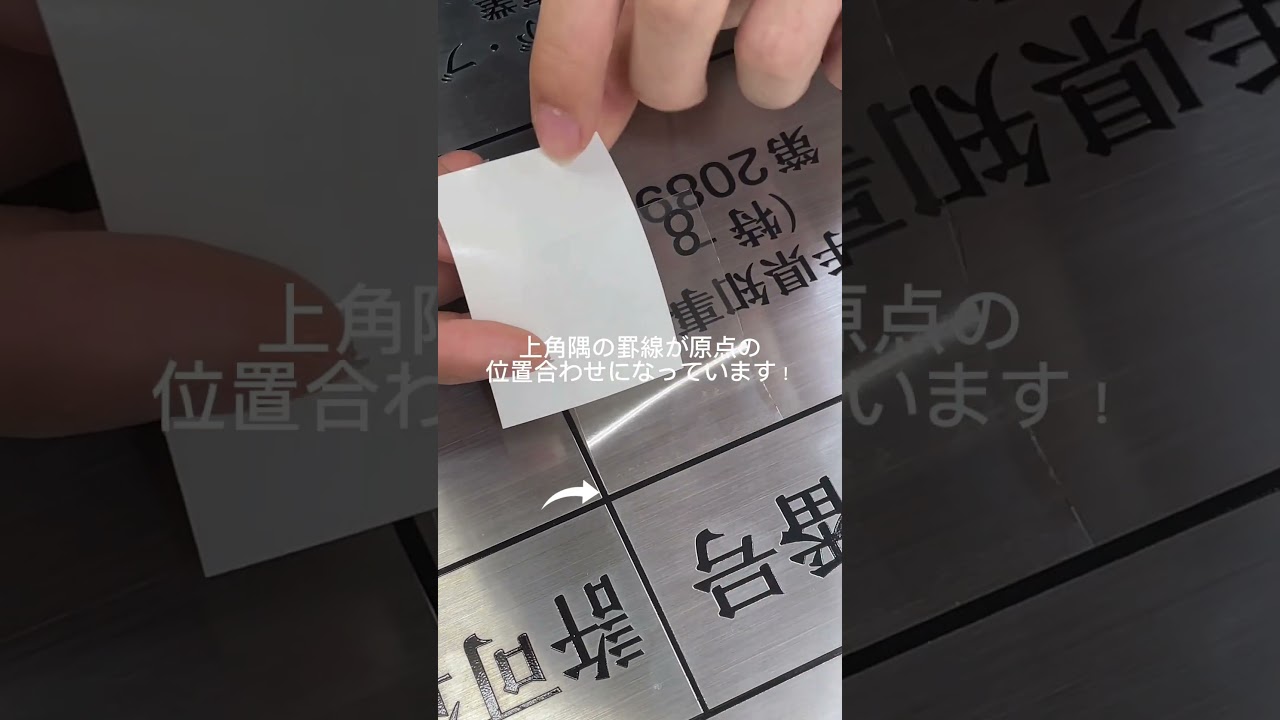 液化石油ガス販売事業者証（ステンレス製）法令規定サイズ アルミ額縁