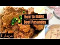 Beef pasandey made super easy by shaz p