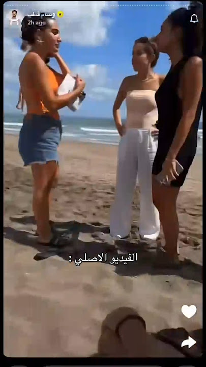 نزلو صور لسارة و سارة مفبركة بالبكيني 😬💔