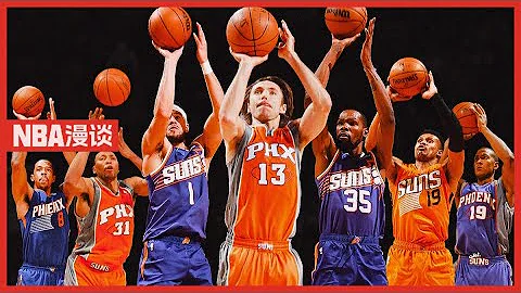 NBA过去20年仅一队每场都有三分进账！太阳1605场第一，勇士第二 - 天天要闻