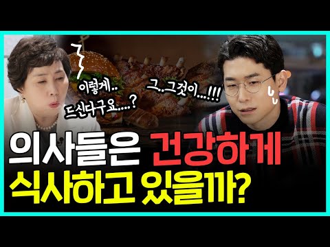 자기 식습관이 얼마나 엉망진창인지 3분만에 알아보는 자가진단 테스트 해보세요! (feat. 닥프 점수는?)