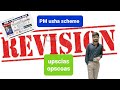 pm usha scheme 🔥📚💯Revision is the key to success ||study lover veer||Nandus tutorial ||#upsc #opsc