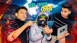 Silver Play Button CHOR - ft. @SokherGamer || The Bangla Gamer